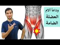أيام الزمن الجميل