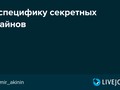 Хороший блог. Годно хуесосит военку.