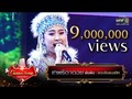 📹 เทพธิดาดà¸à¸¢ - ผิงผิง | The Golden Song เวทีเพลงเพราะ Season2 EP.25 | one31