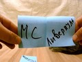подпишись