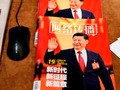 📺 China deja la puerta abierta para un Internet global...