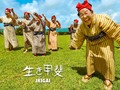 ♻️ Ikigai: el secreto japonés para encontrar el sentido de la vida...