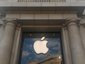 Apple impide la minería de criptomonedas en todas sus plataformas a través de nuevas reglas …