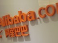 Alibaba posts record growth as mobile revenue tops desktop for first time   #ThePlexusPrepper, Matt Cole