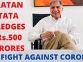 Ratan Tata Donation | Tata Group | Tata Trusts Donations for COVID 19 | Corona Donation List India |