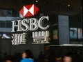 HSBC has promoted 2 new heads to run its Wall Street equity capital markets business (HSBC)