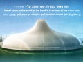 I just liked “The Shrine Of The Book, Israel Museum, Jerusalem” on #Vimeo:
