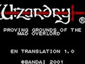 WonderSwan Color Wizardry Proving Grounds of the Mad Overlord Translated to English