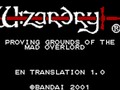 WonderSwan Color Wizardry Proving Grounds of the Mad Overlord Translated to English