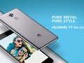 Dejate Sorprender con este Super Celular de Huawei . Huawei P9 Lite Smart Cam 13mpx Mem 16gb Ram 2gb Lect Huellas…