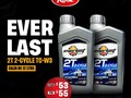 EVERLAST 2T  Fuera de borda🛥️  -Disponible caja de 12Litros  Te esperamos en cualquiera de nuestras sucursales🙌🏻  Pide tu lista de precios nueva.☑️  Contacta a nuestro equipo de servicio al cliente:   📲Números de ventas Aceites Rogil  +58 412-4814937  +58 424-4610305  📍Estamos en : Valencia  Puerto Cabello  Caracas  Barquisimeto  Bejuma  #servicio #automotriz #chevron #mayorista #mantenimiento #cablebujia #aceitesemisintetico #accesorios #tambor #mayor #everlast #rogil