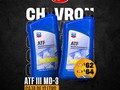 ¿Quieres asegurarte de que tu vehículo tenga el mejor rendimiento y durabilidad?😎   ¡Prueba el aceite para caja de cambios Chevron ATF III MD-3!   Con su fórmula avanzada, tu caja de cambios estará protegida contra el desgaste y la oxidación, lo que garantiza un cambio de marchas suave y una mayor vida útil para tu vehículo.   ¡Haz tu pedido ya!✅  Contacta a nuestro equipo de servicio al cliente:   📲Números de ventas Aceites Rogil  +58 412-4814937  +58 424-4610305  📍Te esperamos en todas nuestras sucursales:  Valencia  Bejuma Puerto Cabello  Caracas  Barquisimeto Acarigua Charallave San Felipe