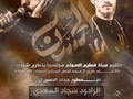 يا ابا محمد الحسن المجتبى ع