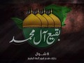 بسم الله الرحمن الرحيم   " وَلَوْلَا دَفْعُ اللَّهِ النَّاسَ بَعْضَهُمْ بِبَعْضٍ لَهُدِّمَتْ صَوَامِعُ وَبِيَعٌ وَصَلَوَاتٌ وَمَسَاجِدُ يُذْكَرُ فِيهَا اسْمُ اللَّهِ كَثِيرًا ۗ وَلَيَنْصُرَنَّ اللَّهُ مَنْ يَنْصُرُهُ ۗ إِنَّ اللَّهَ لَقَوِيٌّ عَزِيزٌ "  🔹 ماضاع حق وراءه مطالب 🔹 🔹تنكأ الجراح على امتداد قرنٍ من ألم الصمتِ والحزن . لنكُن بلسمًا لهذه الجراح .. لنكُن صوتًا يعلو للحق .. لنكُن إسمًا على مسمى التشيع لآل محمد  بالوقوف وإكثار السواد من أجل ظلامتهم ، ونصرة  كل صوت لمحب آل محمد هو حجر بناء لبيوتٍ ( أَذِنَ اللَّهُ أَن تُرْفَعَ وَيُذْكَرَ فِيهَا اسْمُهُ )  🔆 من هنا ندعو الجماهير العراقية الغيورة بكافة انتماءاتها ، واختلاف مشاربها ، الى المشاركة والحضور الحاشد لوقفة البقيع التي ستعم كل محافظات العراق للمطالبة ببناء قبور أئمة أهل البيت المهدّمة في البقيع ، يوم الثامن من شوال .  ( لن تبقى قبور سادات الوجود مهدمة )