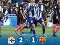 Feliz domingo.... #RcDeportivo #Barcelona 🙌