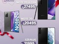 VEN HOY MIÉRCOLES🤩🇩🇴🇻🇪 Calentando motores en nuestro #BLACKMONTH en @torres_mobile  MODELOS DISPONIBLES 🔥💯  📍 IPHONE 12 PRO MAX Price: 43495  📍 IPHONE 11 PRO MAX Price: 29495  📍 IPHONE 12 Price: 26995    🔻Para mayor información comuníquese al DM de @torres_mobile o al WhatsApp 🔻   #torresmobile #sambil #plazacentral #megacentro #iphone #cellphone #smartphone #occidentalmall #duarte #celulares #telefonos #rd #santodomingo #agosto #samsung #republicadominicana #sancristobal