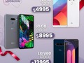 VEN HOY MARTES 🤩🇩🇴🇻🇪 Calentando motores en nuestro #BLACKMONTH en @torres_mobile  MODELOS DISPONIBLES 🔥💯  📍 IPHONE 12 PRO MAX Price: 43495  📍 IPHONE 11 PRO MAX Price: 29495  📍 IPHONE 12 Price: 26995    🔻Para mayor información comuníquese al DM de @torres_mobile o al WhatsApp 🔻   #torresmobile #sambil #plazacentral #megacentro #iphone #cellphone #smartphone #occidentalmall #duarte #celulares #telefonos #rd #santodomingo #agosto #samsung #republicadominicana #sancristobal