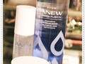 My First Experience Using Avon Anew Hydra Fusion #Review