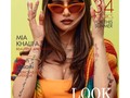 Vogue Magazone Cover @miakhalifa  Try to make something NEW  #vogue #fashion #style #model #photography #voguemagazine #love #beauty #art #portrait #fashionblogger #instagram #instagood #photooftheday #makeup #fashionphotography #fashionista #beautiful #fashionstyle #moda #magazine #ootd #photoshoot #like #modeling #instafashion #follow #vogueitalia #photographer #miakhalifafans