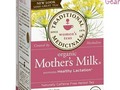 Te herbal para el fomento de la producción de leche materna!! Caja x16 sobres 💲25.000🔖
