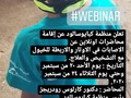 دكتور كارلوس رودريجز +584143227648