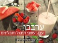 שייק פורמולה 1