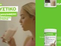 Herbalife F1 AD Limited Use Logo 12sec