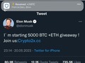 ТHANKS ЕLON!