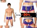 Te gusta llevar el hombre explosivo que llevas por dentro,pues llévate esta prenda de Andrew christian con el 30% de descuento.  RECUERDA 27 -28 de Noviembre aplica descuentos en envíos por todo Colombia 27 de Noviembre aplica en Manizales MANIZALES Ccomercial la 19 (Cr 19 # 19 - 26) nivel 1 - local 33 Whatssap 3163522904  #manizales #ventas #compras #colombia #jockostrap #bogota #medellin #cali #ventas #colombiagay #pereira #tunja #pasto #monteria #descuentos #underwear #lenceria #lengerie #suspensorio
