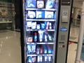 Ahora las máquinas no expenden refresco, agua, etc sino MASCARILLAS un mundo lleno de mentiras 🤥.