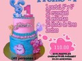 Promos válidas hasta el 15 de febrero 2023💖 OJO➡️ al reservar con el 50% puedes usar el paquete desde ya, o hasta el mes de diciembre de 2023💖💫💥  El tema a elegir el libre 💖