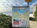 Paseo a platja no vigilada ⚓️
