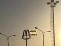 +¿Que piensas a la hora de ver un anuncio de mc Donald’s en Venezuela ?  - ...