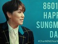 Feliz cumpleaños 💙#CharMINGYearWithLIU