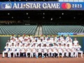 Su All-Stars de la Liga Americana y la Liga Nacional de 2023. 🌟