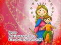 Guíame virgencita María Auxiliadora!