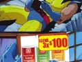 ¿Dónde están este tipo de ofertas cuando se las necesita? - para mas chistes: Click aqui