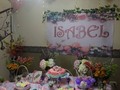Mesa dulce las flores de Isabel @aideebritoperez @angeloperaltabrito @nazimperalta @siliethperalta