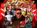 🔥🔥 @yaisellm > #YAISELYSUSAMIGOS #present VIER 28 ABRIL / 🔥 🔥 💨 #eldelosgraficos #moydonisgraphic