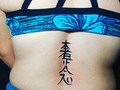 Para cotizaciones al 0414 8264751 #tatuajes #tatuadoresdevenezuela..  #tatuadoresdebarinas #tattoooso #tattooensombras #letraschinastattoo #tattoolife #tatuadoresdeespaña #tatuadoresdegalicia #tattoo #barbertattoo #barinas #venezuela #barberosdebarinas #barberosdevenezuela #barberosdeespaña #orence #galicia