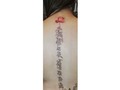 tatuaje del dia de hoy 🤗 🔥diseño personalizado 🔥  gracias por la confianza 🤗 citas disponibles 3195126932  #scaronetattoo #demoncattattoo #caligrafia
