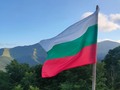 Bulgaria summer vibes