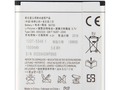 Batería Original Ba750 Sony Ericsson Xperia Arc De 1500mah $19.999